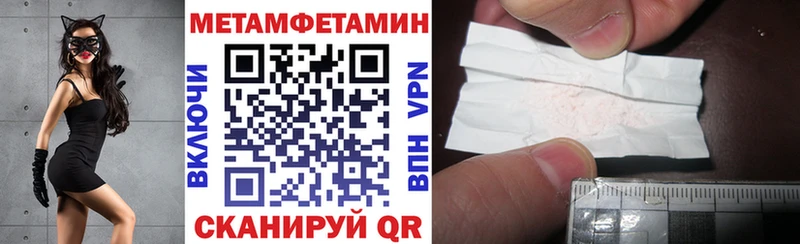 АМФЕТАМИН Розовый Ленинск-Кузнецкий