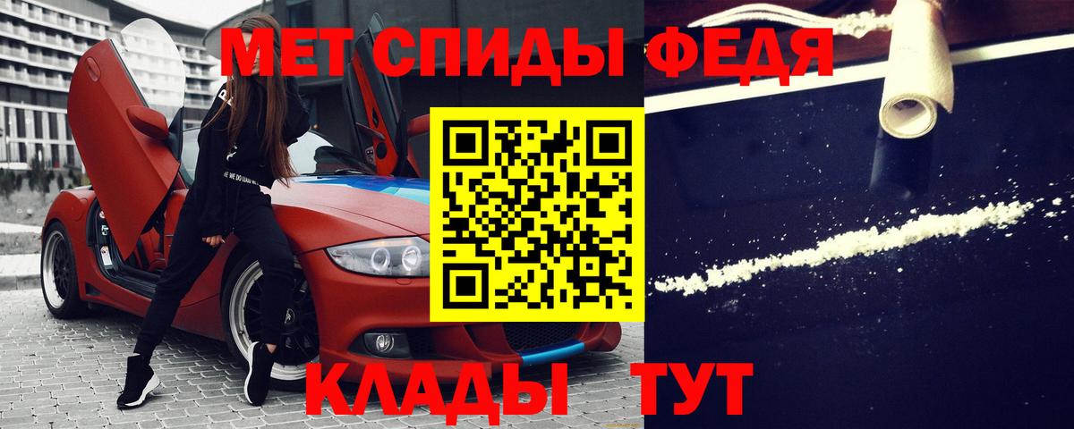 Амфетамин  АМФ 98%  Вход с VPN  Ленинск-Кузнецкий 