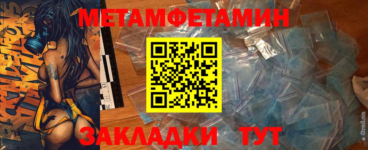 АМФЕТАМИН Premium Ленинск-Кузнецкий