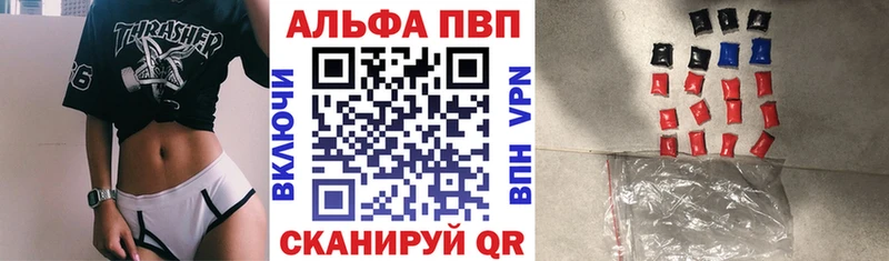 Alpha-PVP Crystall  OMG ссылка  Ленинск-Кузнецкий  что такое  
