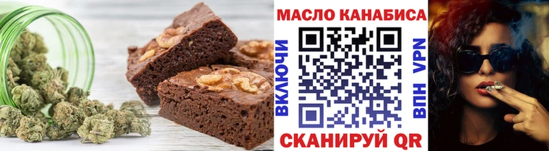 Печенье с ТГК конопля  hydra ССЫЛКА  Ленинск-Кузнецкий  где продают наркотики 
