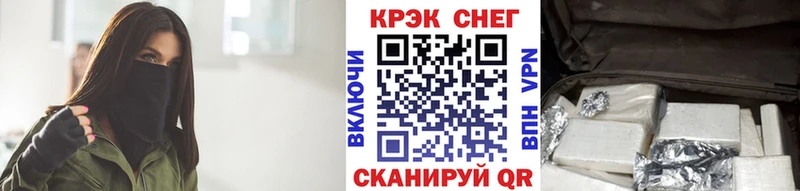 COCAIN Fish Scale  купить закладку  Ленинск-Кузнецкий 