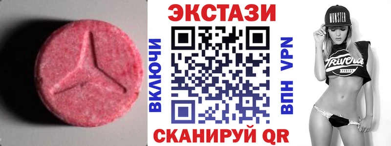 гидра ТОР  Ленинск-Кузнецкий  Экстази VHQ 