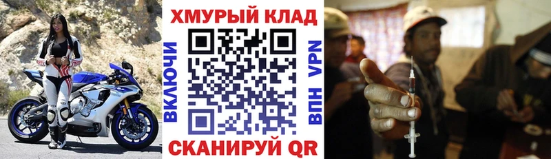 закладки  Ленинск-Кузнецкий  Героин гречка 