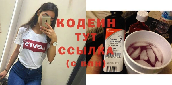 тгк Семёнов