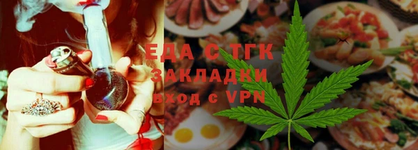 Альфа ПВП Лагань