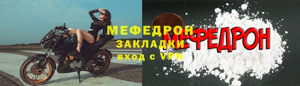 хмурый Краснослободск