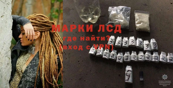 Альфа ПВП Лагань