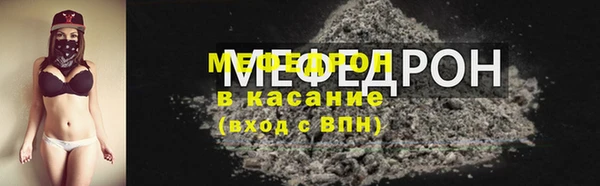 мет Краснотурьинск