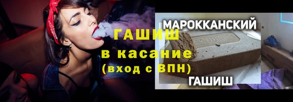 мет Краснотурьинск