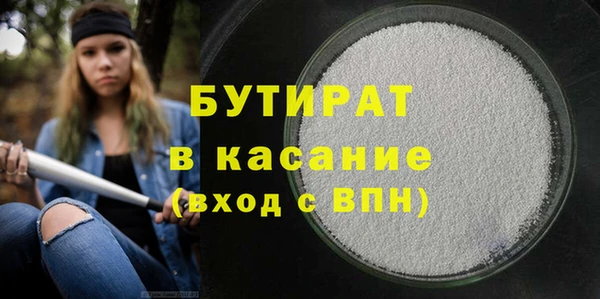 хмурый Краснослободск