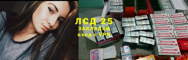 мет Краснотурьинск