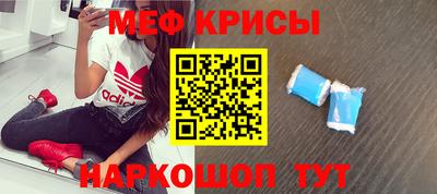 дживик Севастополь