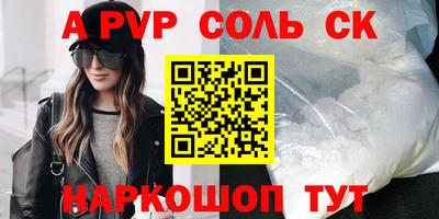 эйфоретик Будённовск