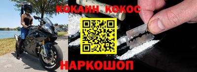 эйфоретик Будённовск