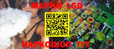 эйфоретик Будённовск
