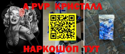 эйфоретик Будённовск