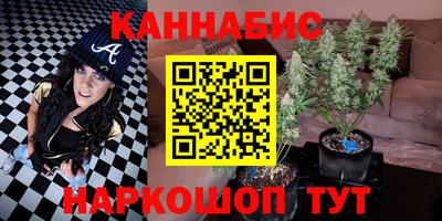эйфоретик Будённовск