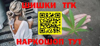 эйфоретик Будённовск