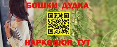 гидропоника Бугуруслан