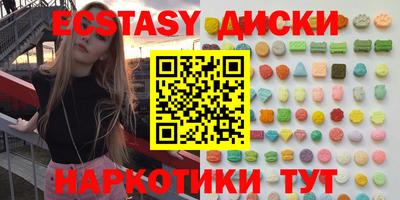 эйфоретик Будённовск