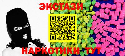 эйфоретик Будённовск