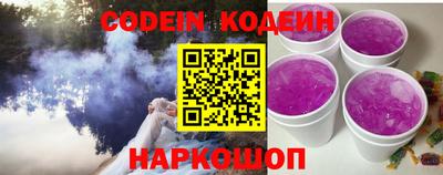 эйфоретик Будённовск