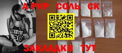 гидропоника Бугуруслан