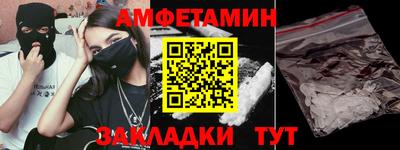 эйфоретик Будённовск