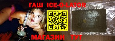 эйфоретик Будённовск