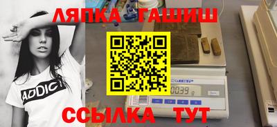 эйфоретик Будённовск