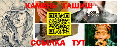гидропоника Бугуруслан