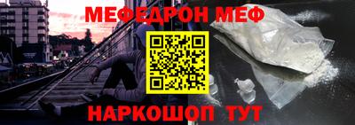 эйфоретик Будённовск
