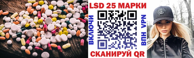 цена   Ленинск-Кузнецкий  Лсд 25 экстази ecstasy 