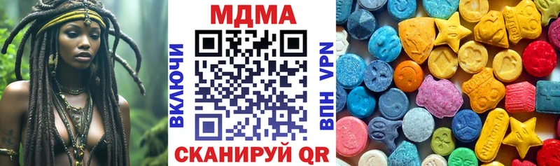 МДМА молли  мега вход  Ленинск-Кузнецкий 
