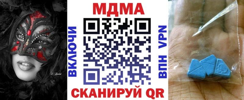 MDMA crystal Ленинск-Кузнецкий