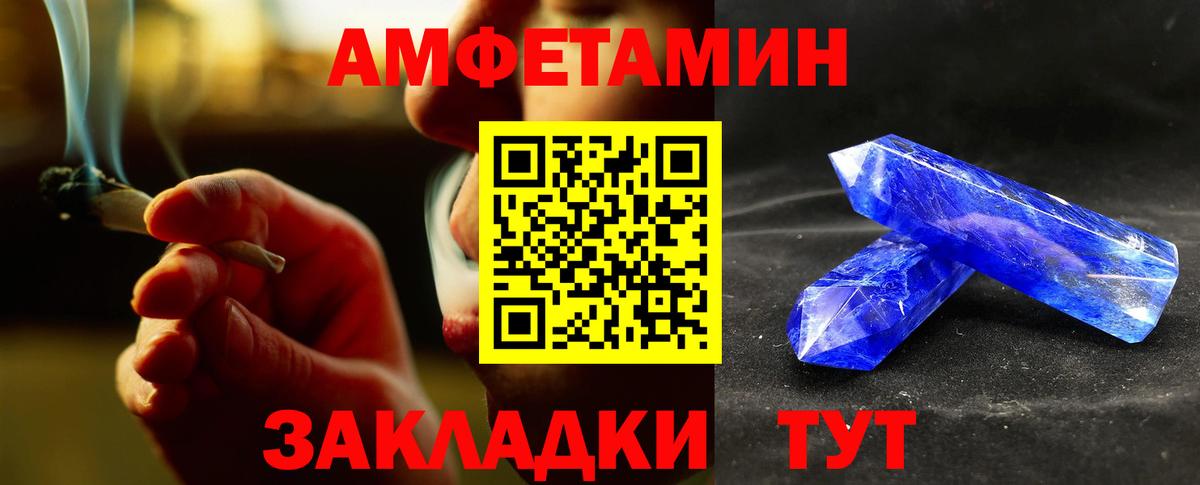 Метамфетамин пудра Ленинск-Кузнецкий