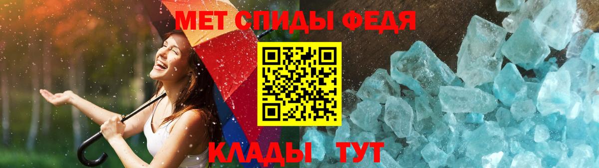 Метамфетамин Methamphetamine  Метамфетамин Methamphetamine  Ленинск-Кузнецкий  Вход с VPN 