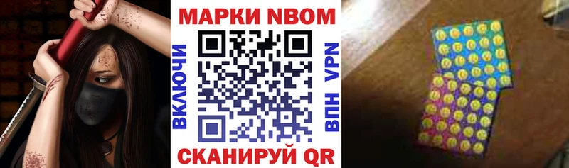 дарк нет официальный сайт  купить   Ленинск-Кузнецкий  Марки N-bome 1,5мг  hydra вход 