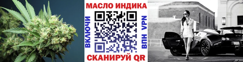 Дистиллят ТГК гашишное масло  как найти наркотики  Ленинск-Кузнецкий 
