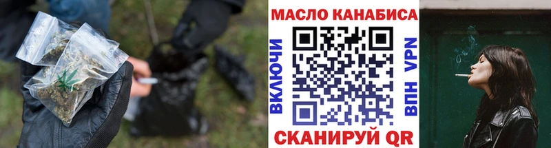 ТГК жижа Ленинск-Кузнецкий