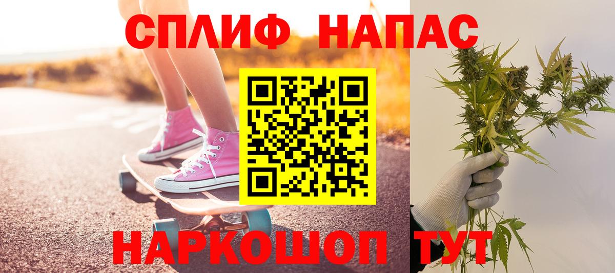 Шишки марихуана Amnesia  МАРИХУАНА OG Kush  Вход с VPN  Ленинск-Кузнецкий  Бошки Шишки планчик 